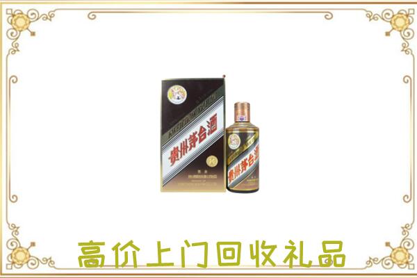 衡阳附近回收彩釉茅台酒